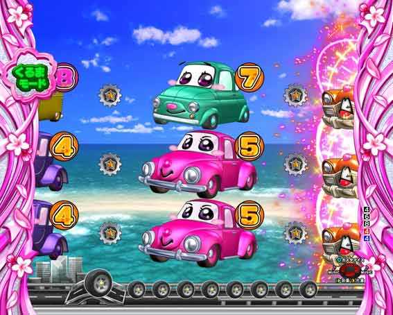 乗物娘2 79ver 甘デジ　枠外プレミアム