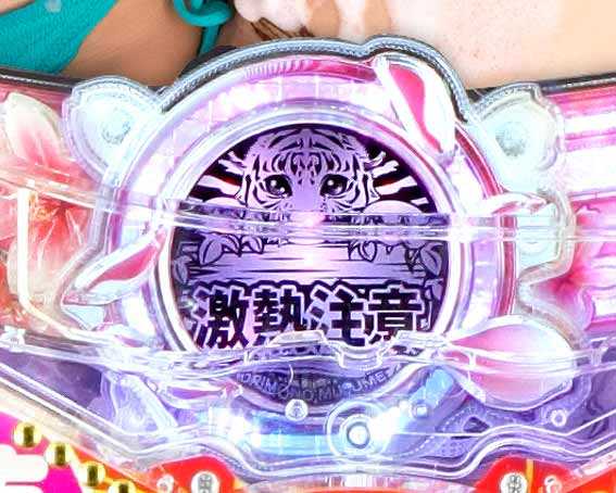 乗物娘2 79ver 甘デジ　告知ランプ