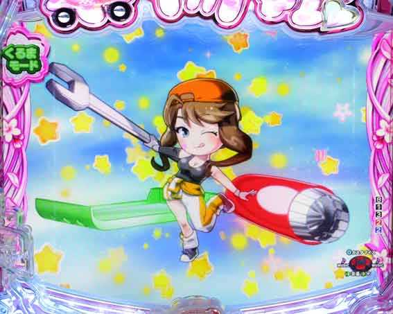 乗物娘2 79ver 甘デジ　シャッター