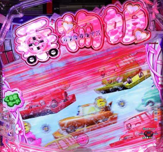 乗物娘2 79ver 甘デジ　傾き