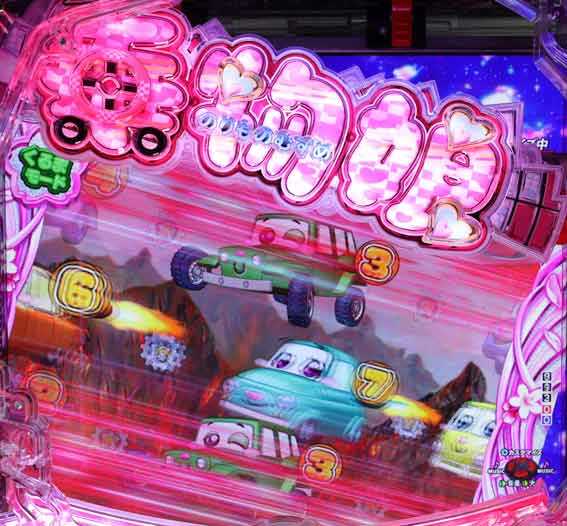 乗物娘2 79ver 甘デジ　画面傾き