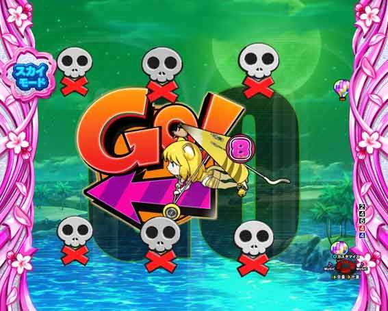 乗物娘2 79ver 甘デジ　滑空リーチ