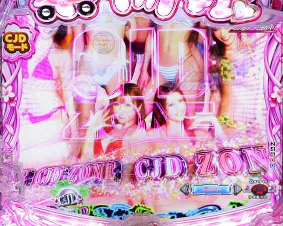 乗物娘2 79ver 甘デジ　CJDゾーン