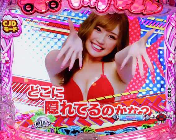 乗物娘2 79ver 甘デジ　セリフ