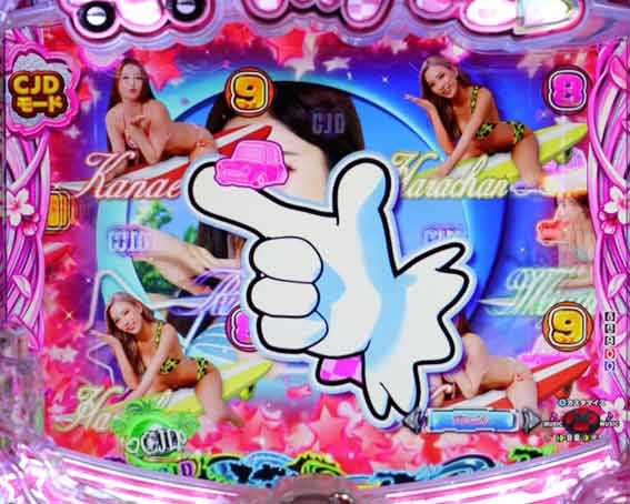 乗物娘2 79ver 甘デジ　ゴッドハンド