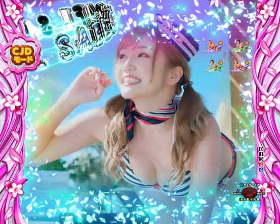 乗物娘2 79ver 甘デジ　SAILOR CAFE