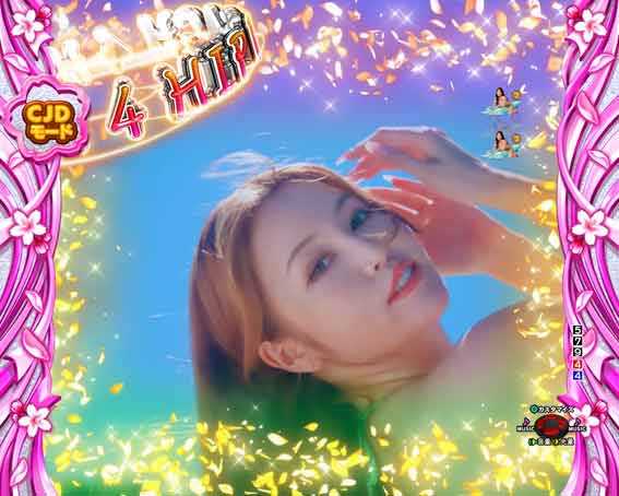 乗物娘2 79ver 甘デジ　4HIPリーチ