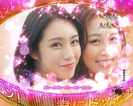 乗物娘2 79ver 甘デジ　君にドッキュン