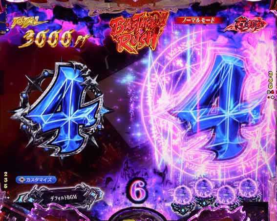 フィーバーバスタード　魔法陣テンパイ予告