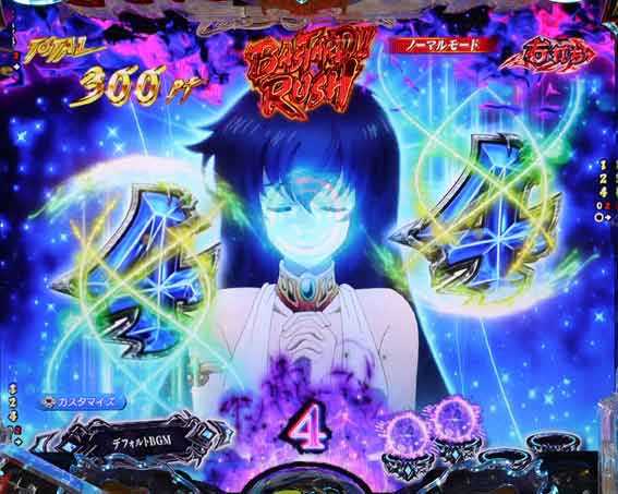 フィーバーバスタード　シーラお祈り予告