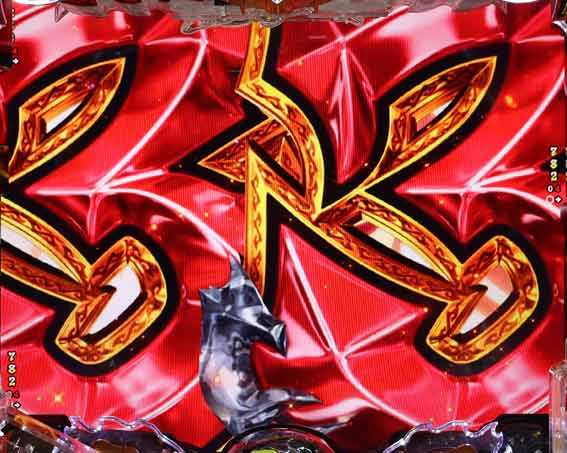 フィーバーバスタード　テンパイ図柄