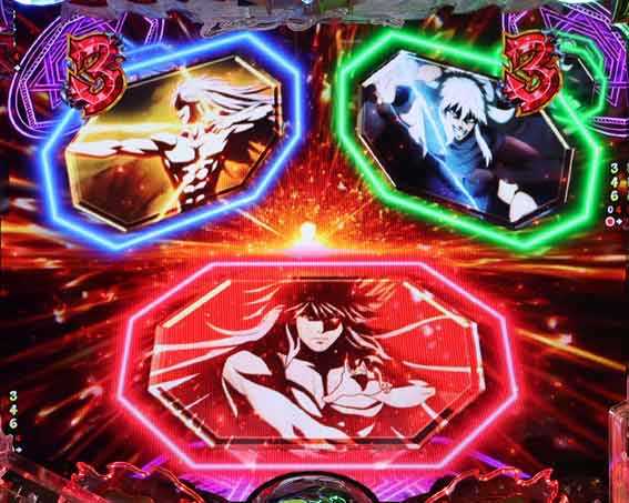 フィーバーバスタード　ロックバトル