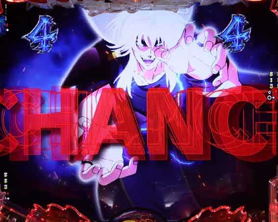 フィーバーバスタード　FINAL