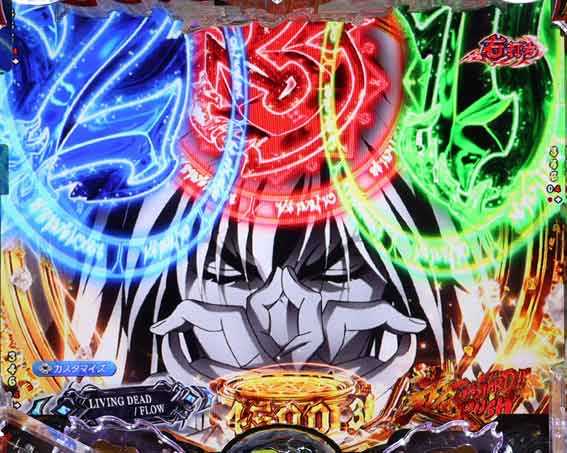 フィーバーバスタード　リールロック予告