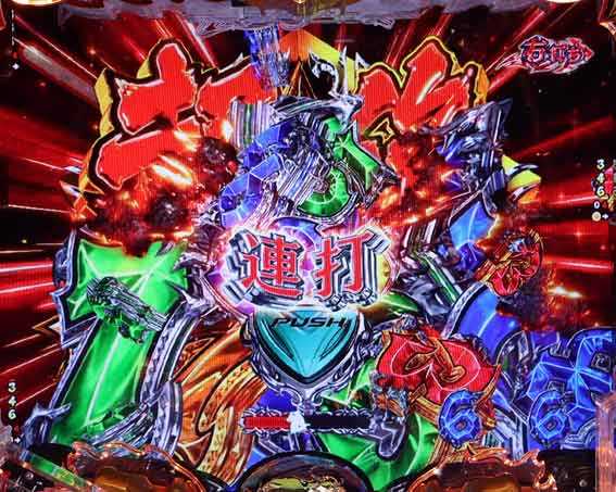 フィーバーバスタード　図柄破壊リーチ