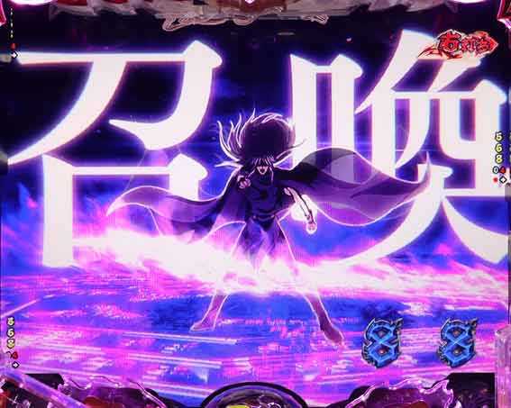 フィーバーバスタード　破天荒召喚リーチ