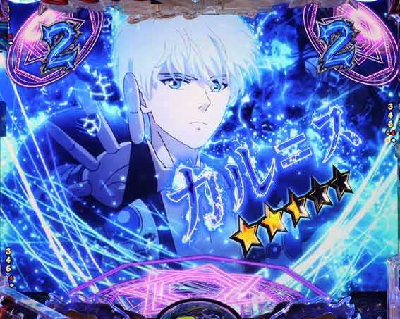 フィーバーバスタード　FINAL BATTLE