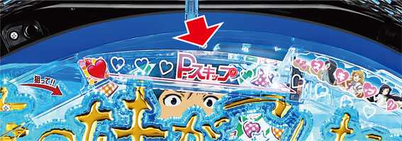 P俺の妹がこんなに可愛いわけがない 攻略スキップ159ver　Pスキップ