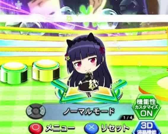 P俺の妹がこんなに可愛いわけがない 攻略スキップ159ver　コスプレ保留変化予告