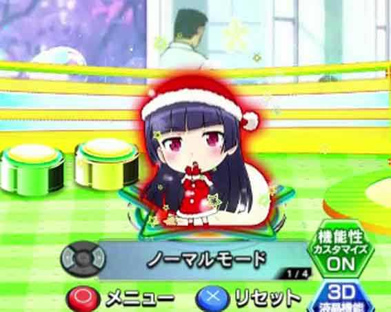 P俺の妹がこんなに可愛いわけがない 攻略スキップ159ver　サンタ