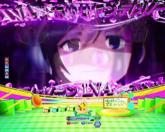 P俺の妹がこんなに可愛いわけがない 攻略スキップ159ver　あやせヤンデレゾーン