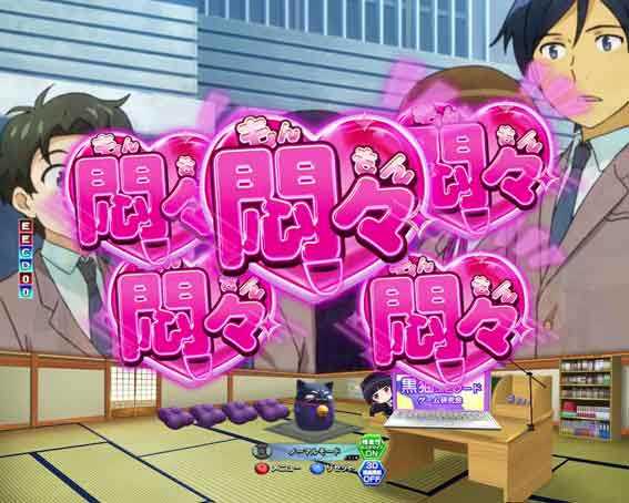 P俺の妹がこんなに可愛いわけがない 攻略スキップ159ver　悶々コレクション演出