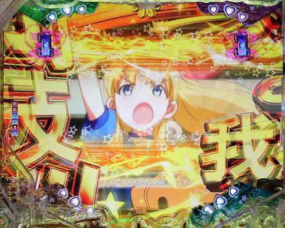 P俺の妹がこんなに可愛いわけがない 攻略スキップ159ver　リーチ中ブリジット乱入予告