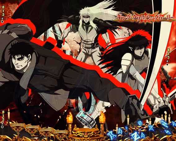 フィーバーバスタード　背景変化予告