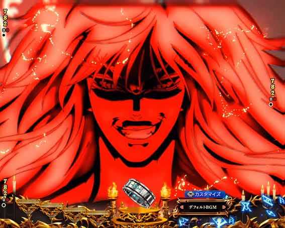 バスタード　暗雲先読み予告