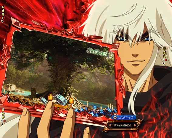 バスタード　破天荒ストック