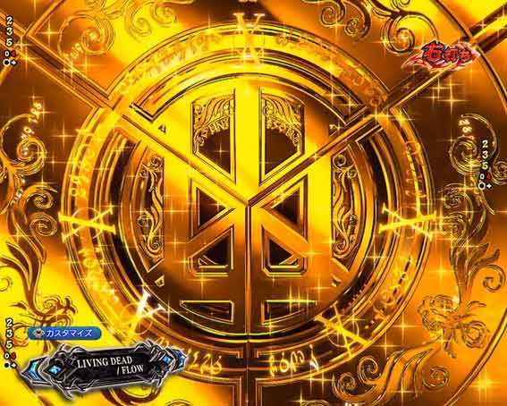 バスタード　べノンシャッター予告