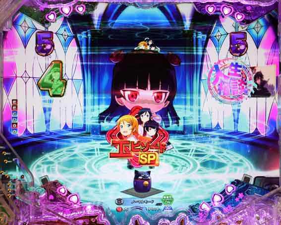 P俺の妹がこんなに可愛いわけがない 攻略スキップ159ver　イベントリーチ