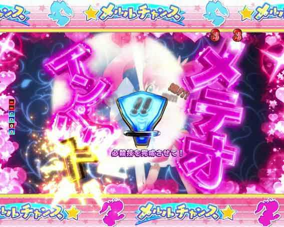 P俺の妹がこんなに可愛いわけがない 攻略スキップ159ver　メルルチャンス