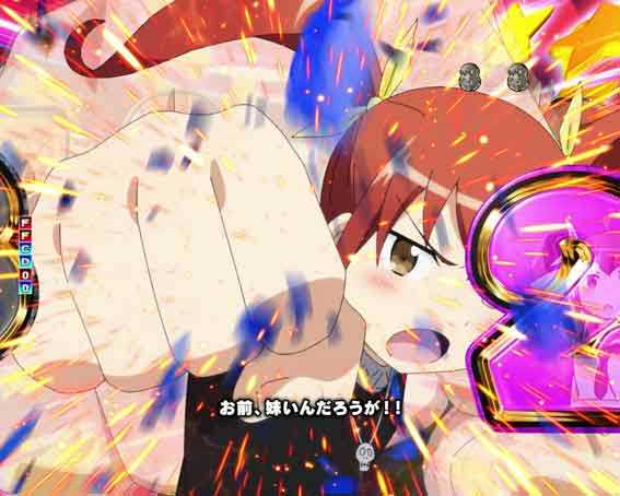 P俺の妹がこんなに可愛いわけがない 攻略スキップ159ver　加奈子