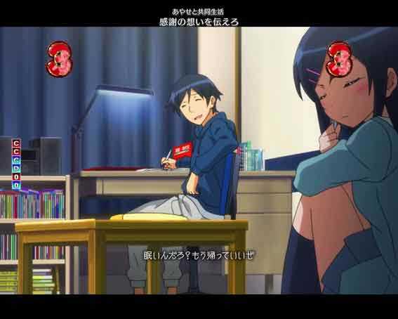 P俺の妹がこんなに可愛いわけがない 攻略スキップ159ver　あやせとの共同生活