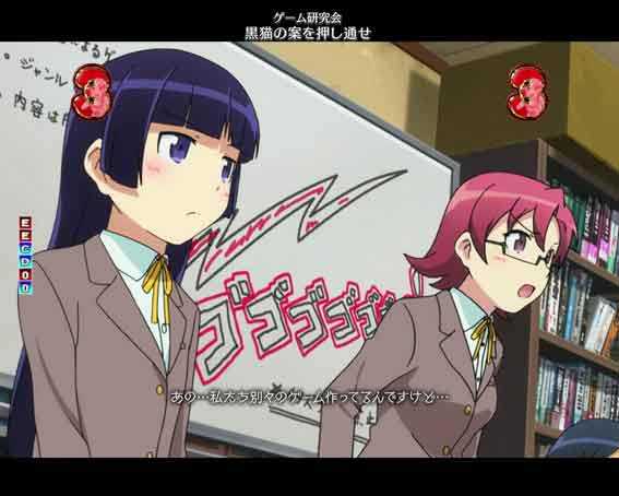 P俺の妹がこんなに可愛いわけがない 攻略スキップ159ver　ゲーム研究会