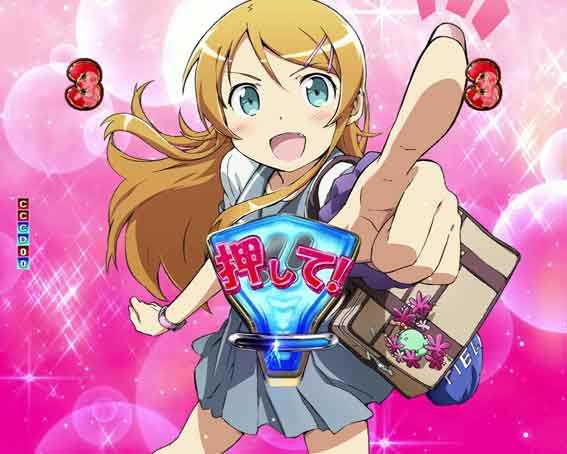 P俺の妹がこんなに可愛いわけがない 攻略スキップ159ver　ヒロイン全画面ボタン