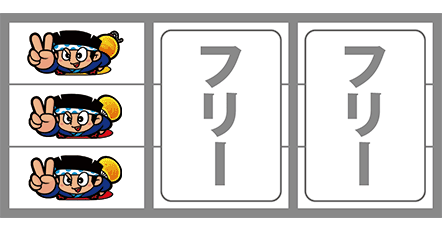 ハナビのREG中の打ち方