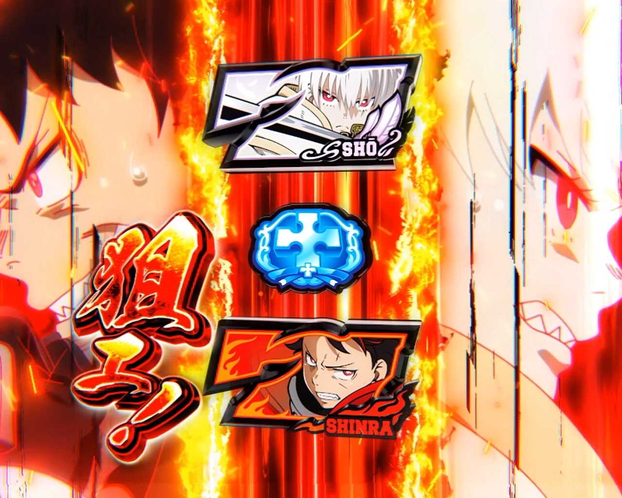 スマスロ炎炎2のアドラバースト