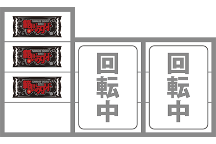 スマスロ範馬刃牙の打ち方