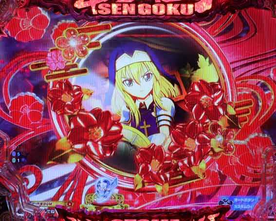 P戦国乙女7 甘デジ 99ver WSU予告