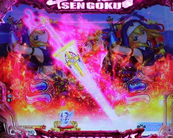 P戦国乙女7 甘デジ 99ver 武器