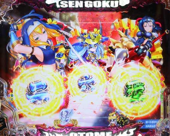 P戦国乙女7 甘デジ 99ver 必殺乙女チャンス突入予告