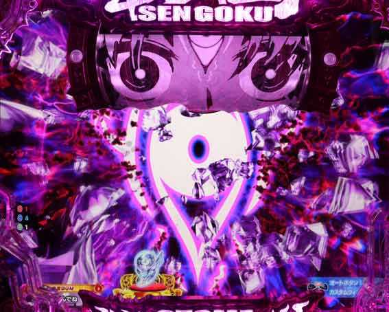 P戦国乙女7 甘デジ 99ver カシン胎動予告