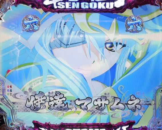 P戦国乙女7 甘デジ 99ver 乙女リーチ