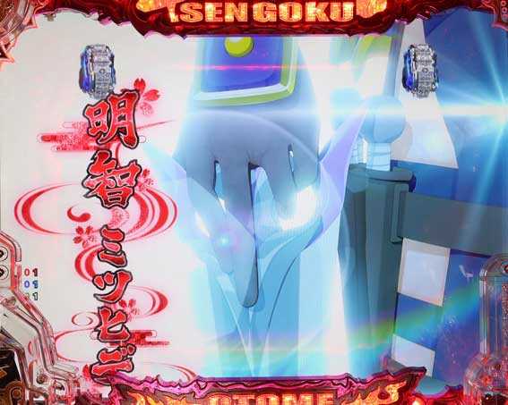 P戦国乙女7 甘デジ 99ver 赤タイトル