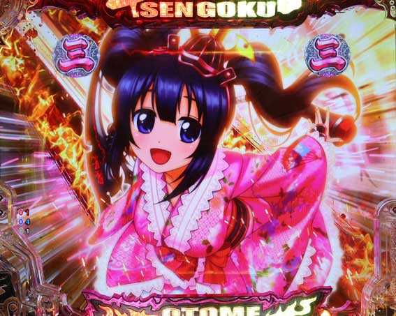 P戦国乙女7 甘デジ 99ver 強カットイン