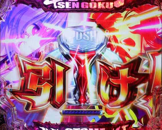 P戦国乙女7 甘デジ 99ver レバー