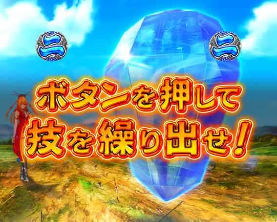 P戦国乙女7 甘デジ 99ver 必殺乙女チャンス