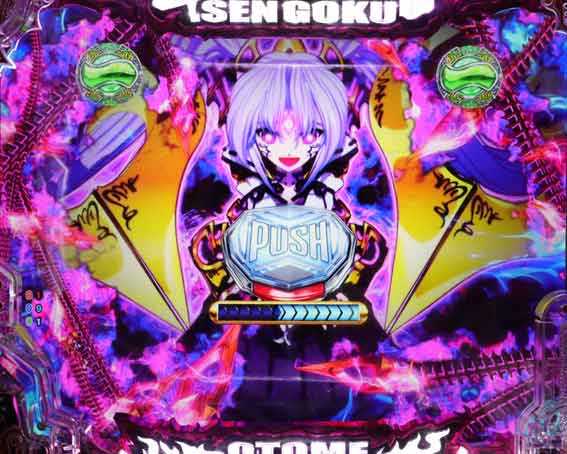 P戦国乙女7 甘デジ 99ver カシン復活リーチ